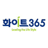 화이트365
