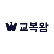 교복왕