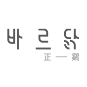 바르닭