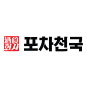 포차천국