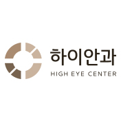 하이안과