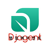 행정에이전트