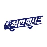 착한이사
