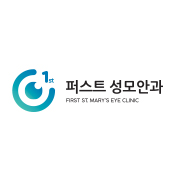 퍼스트성모안과의원