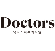 닥터스피부과
