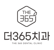 더365치과