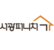 서광퍼니처