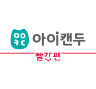 아이캔두(AiCANDO)