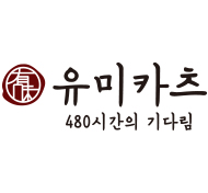 유미카츠