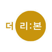 더리본