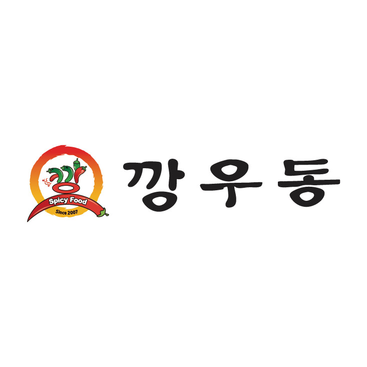 깡우동