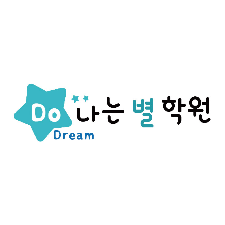 나는별학원