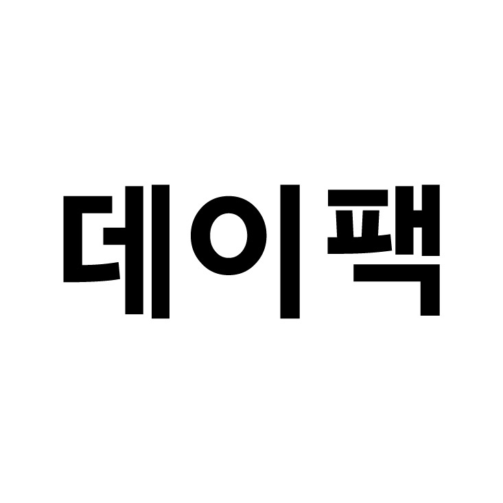 데이팩