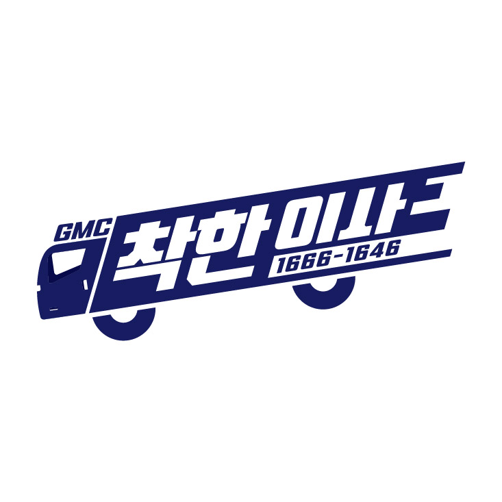착한이사