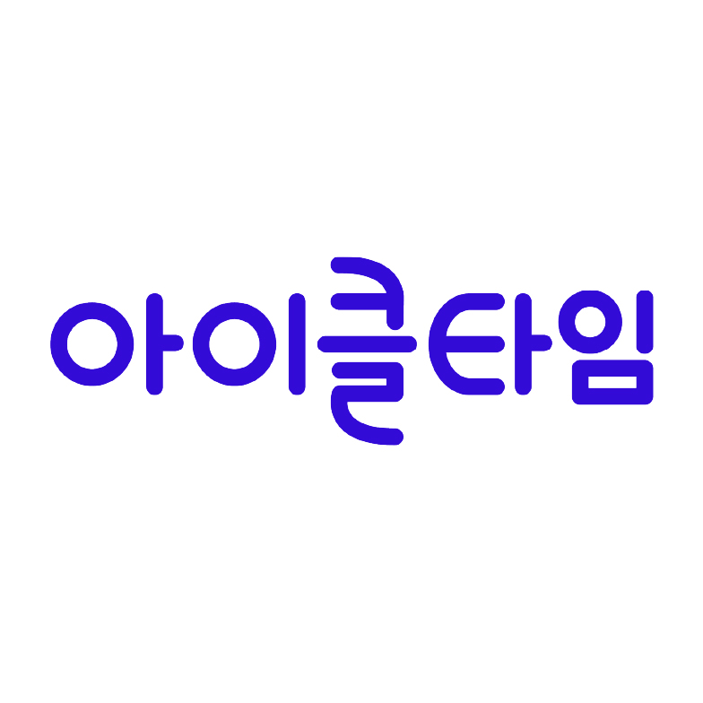 아이클타임