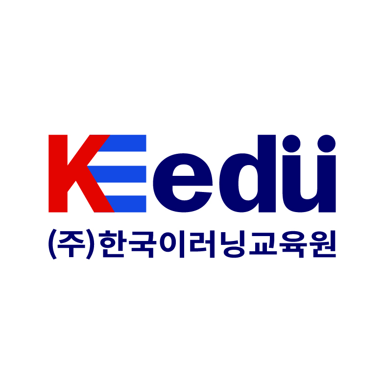 한국이러닝교육원