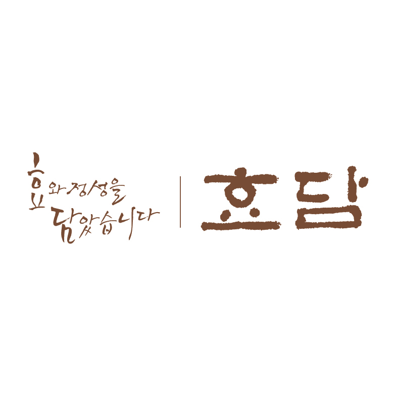 효담