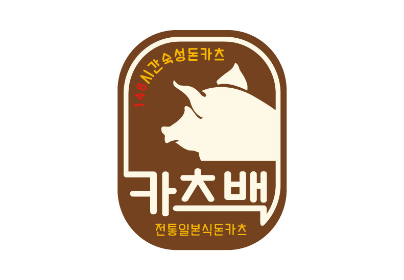 카츠백