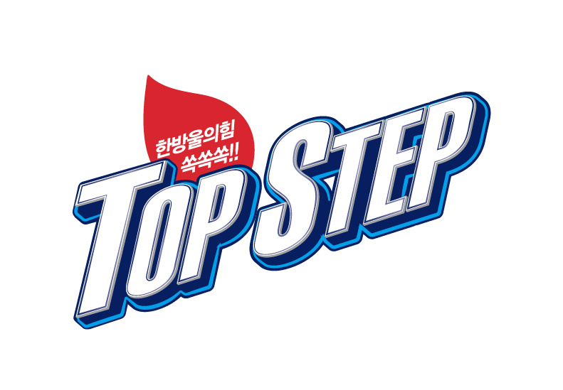 탑스텝