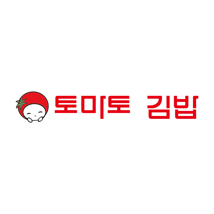 토마토김밥