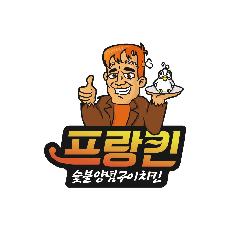 프랑킨숯불양념구이치킨