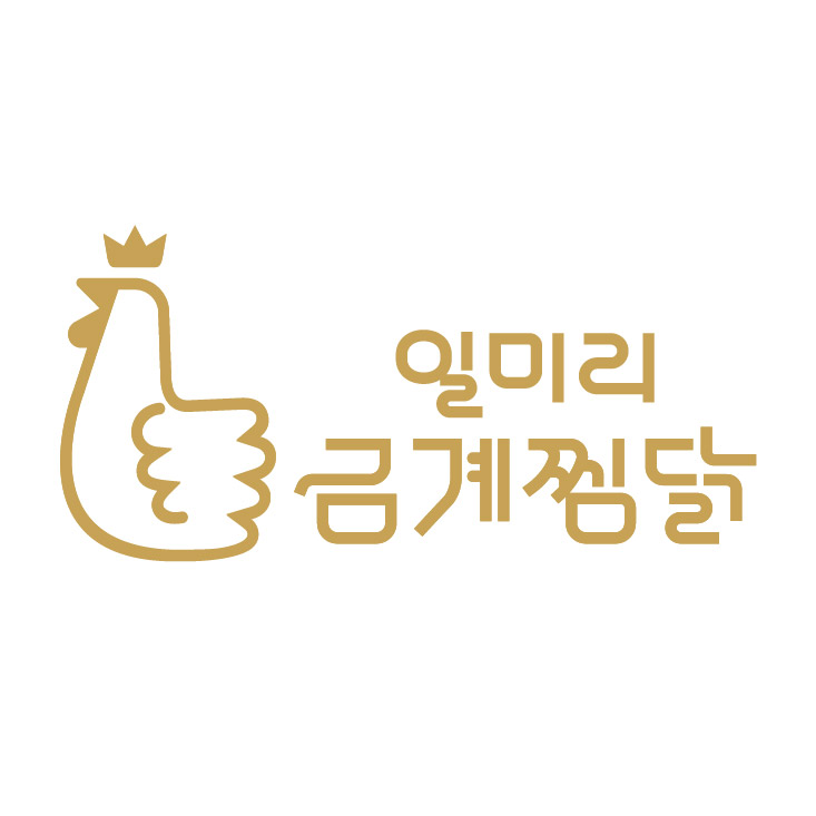 일미리금계찜닭