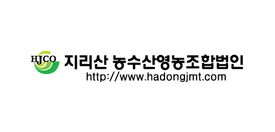 지리산농수산영농조합