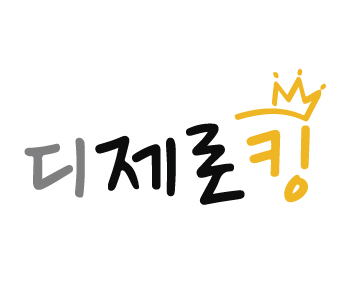 디제로킹