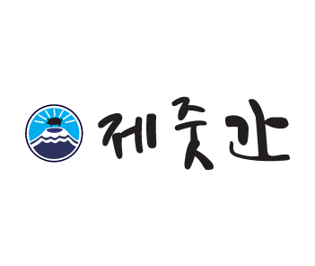 제줏간
