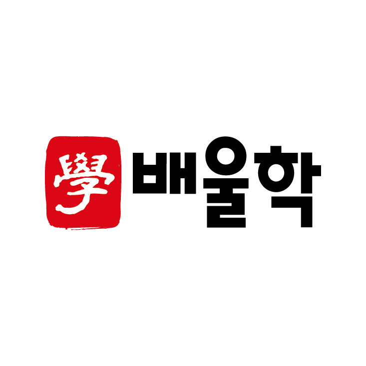 배울학