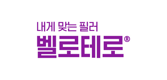 벨로테로