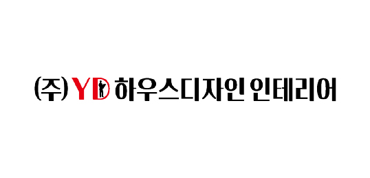 YD하우스디자인인테리어