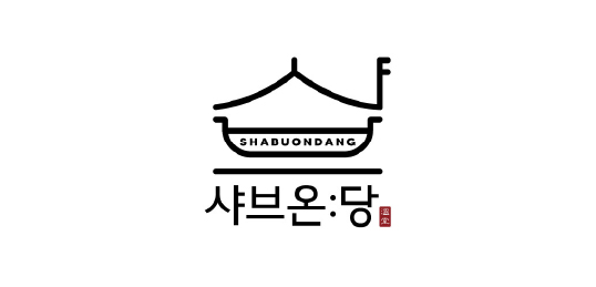 샤브온당