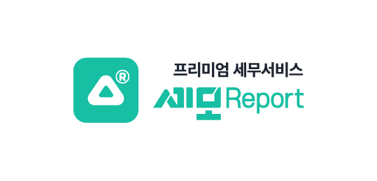 세모리포트