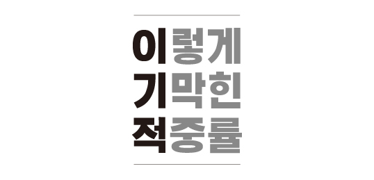이기적