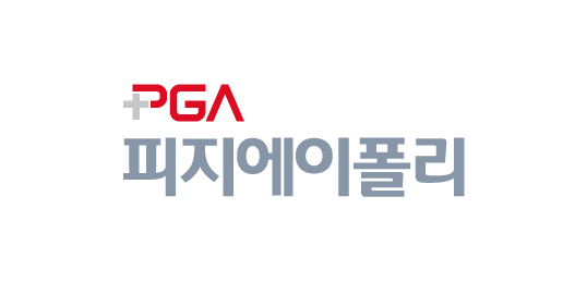 피지에이폴리