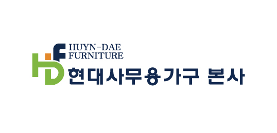 현대사무용가구본사