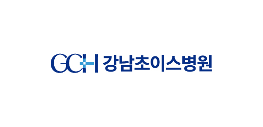 강남초이스병원