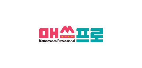 매쓰프로