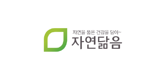 자연닮음