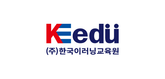 한국이러닝교육원