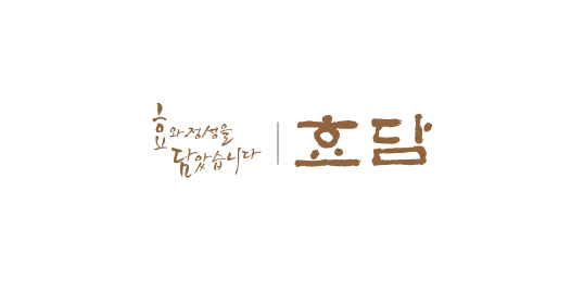 효담