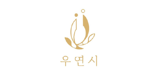우연시