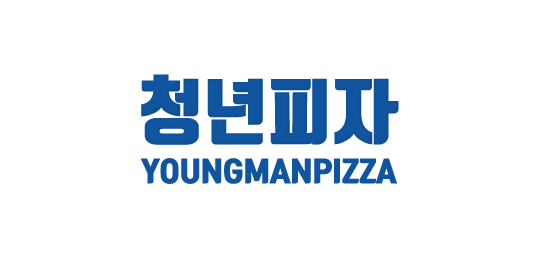 청년피자
