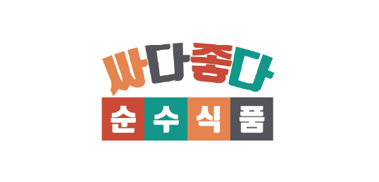 순수식품