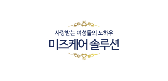 미즈케어솔루션