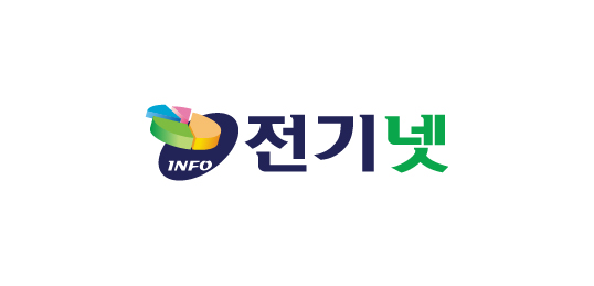 전기넷