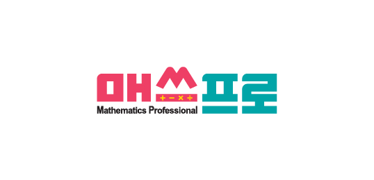 매쓰프로
