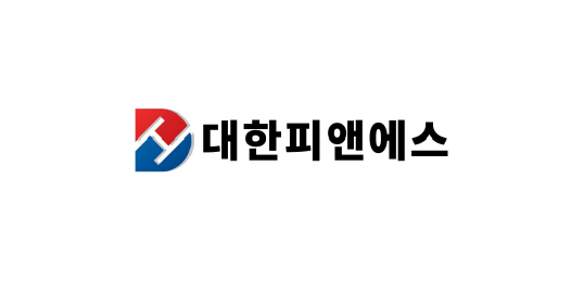 대한피앤에스