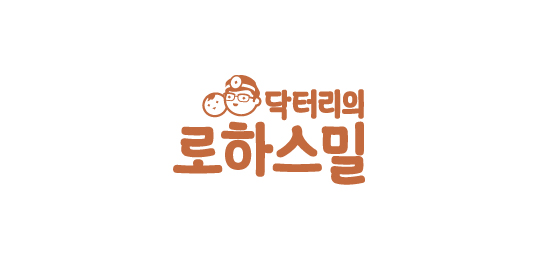 닥터리의로하스밀